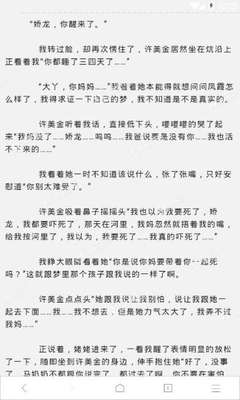 问鼎赌博官网下载